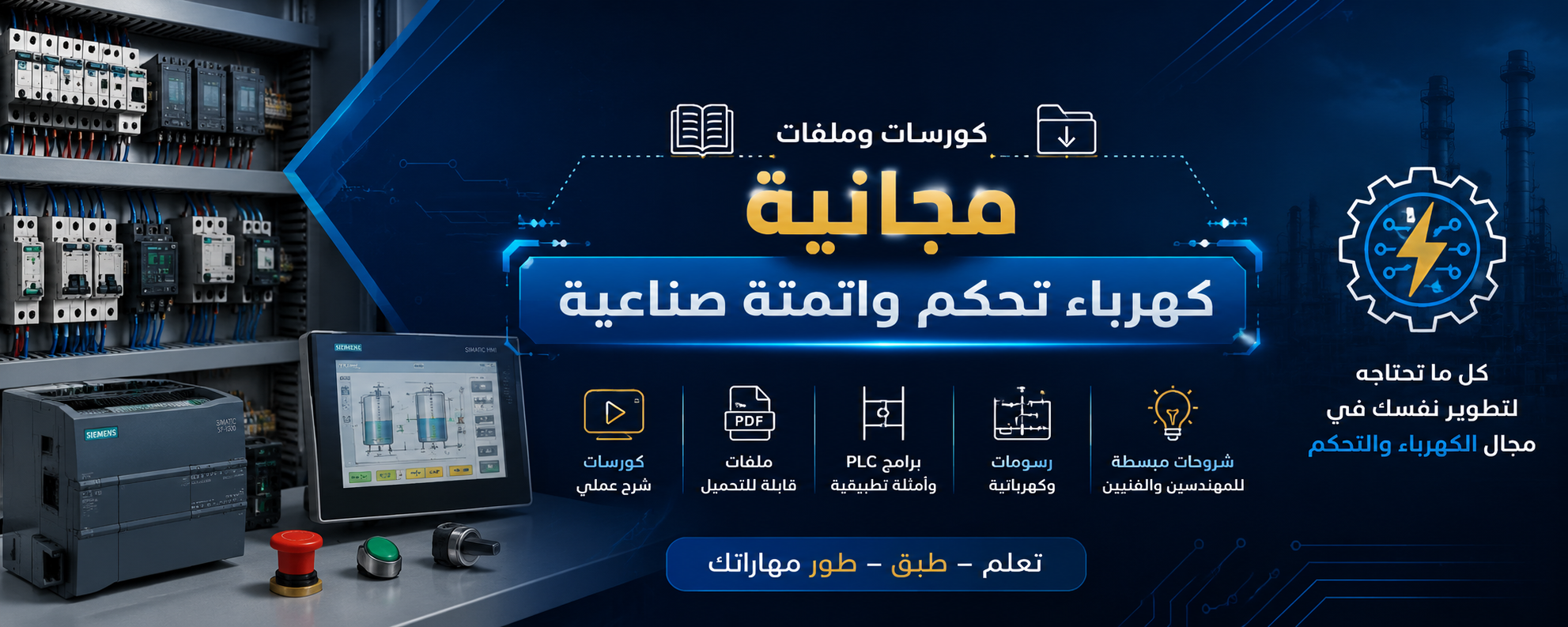مكتبة التحميل المجاني